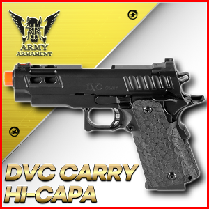 ARMY DVC Carry HI-CAPA 가스 핸드건