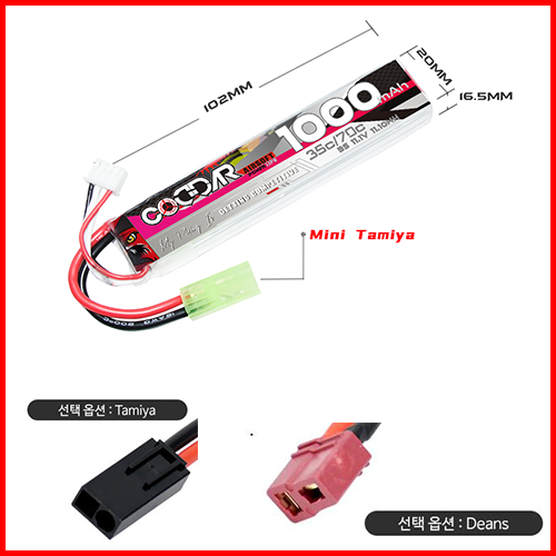 Lipo 배터리 1000MAH 11.1V 35C 미니 타미야/딘스