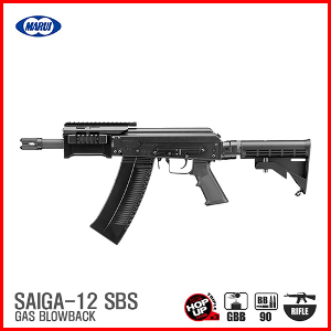 MARUI SAIGA-12 SBS GBBR 샷건