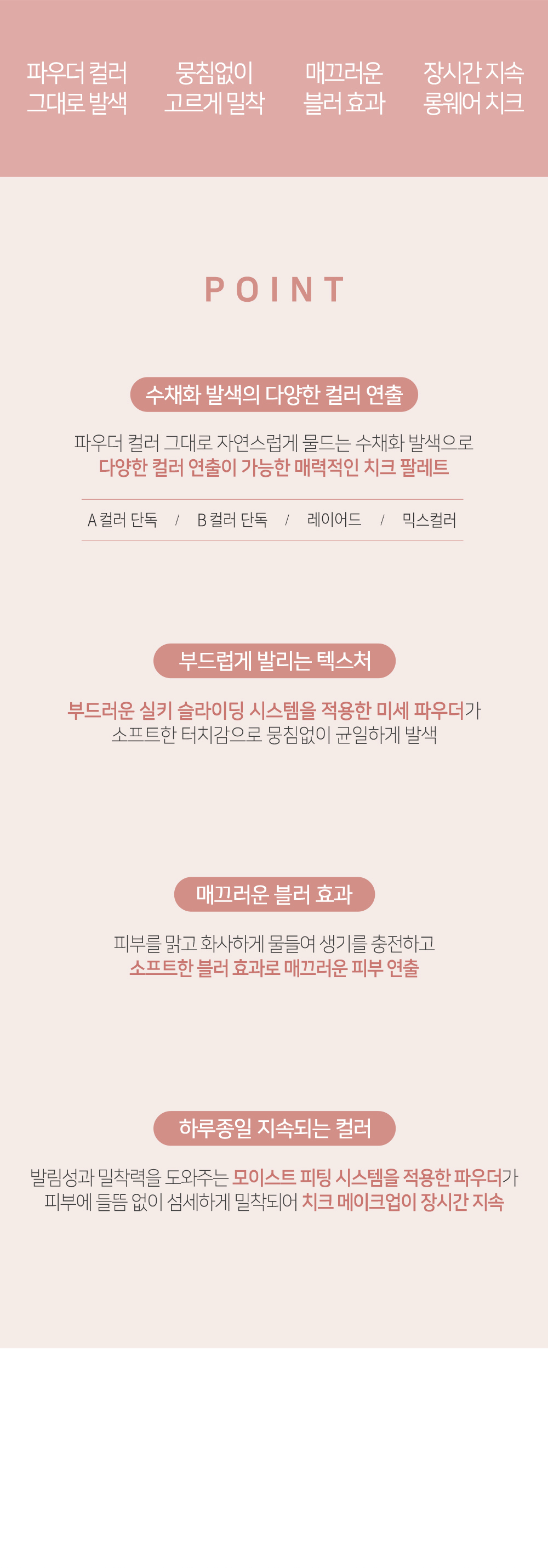점퍼 상품 이미지-S1L3