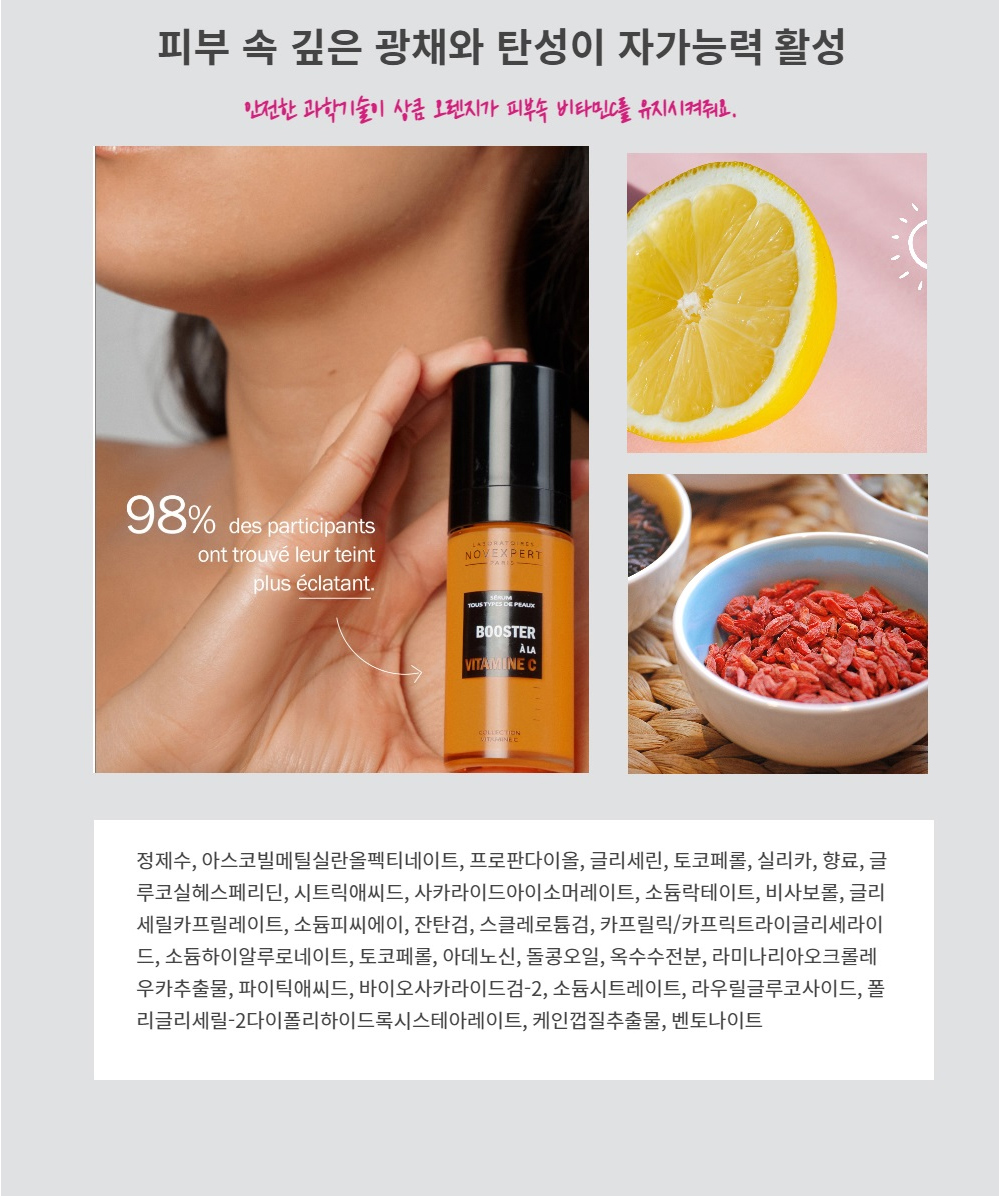 化粧品商品画像-S1L4