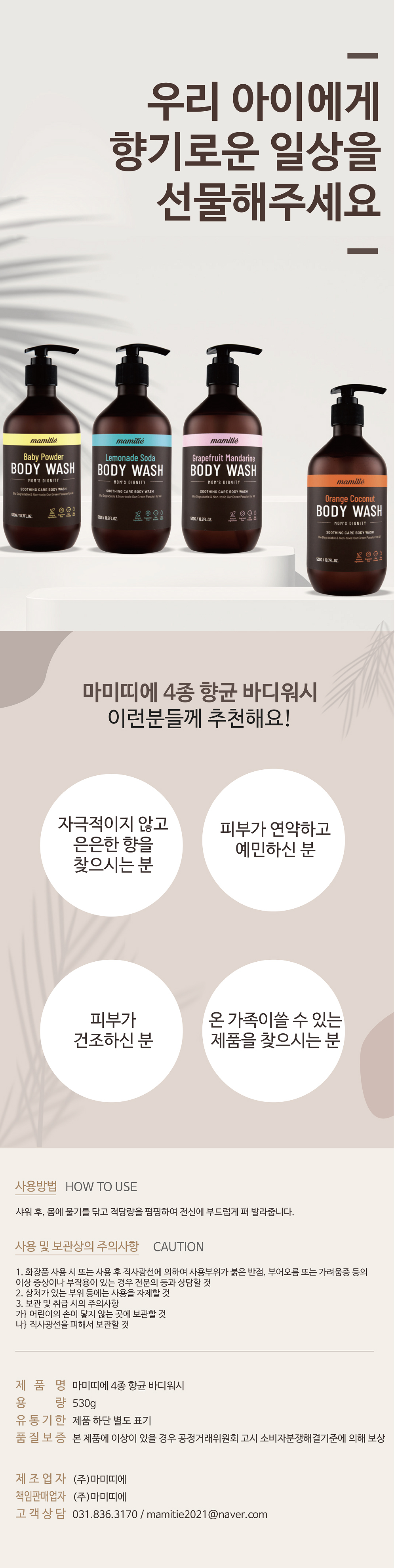 Cosmetics Product Image-S1L3