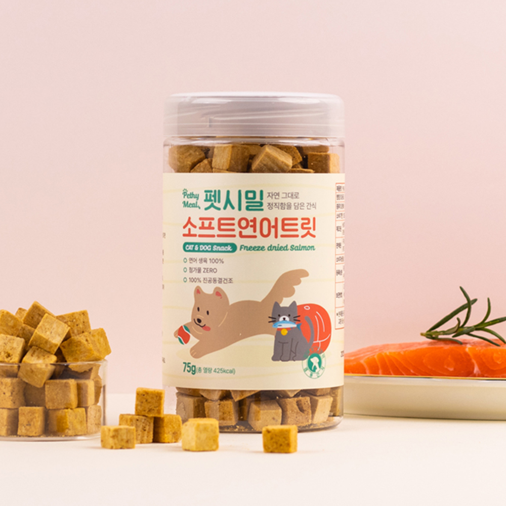 펫시밀 연어트릿 75g 동결건조 강아지 고양이 간식