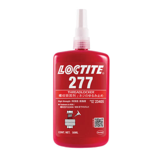 록타이트 277_50ML 나사 고정제 고강도 50ML