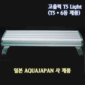 AquaJapan 고출력 4자6등커버 [AJ6-1200] 