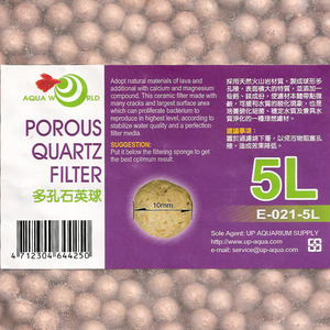 UP POROUS QUARTZ FILTER [볼형 5L / E-021-5L] 