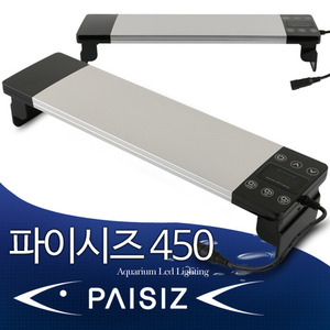 * PAISIZ(파이시즈) PZ345W 45cm[타이머기능형]