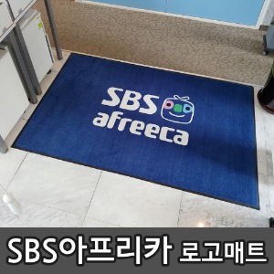 쿠쿠매트로고매트 - SBS아프리카로고매트 - SBS아프리카