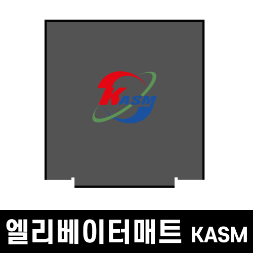 쿠쿠매트20240408 엘리베이터매트 일반형 KASM20240408 엘리베이터매트 일반형 KASM