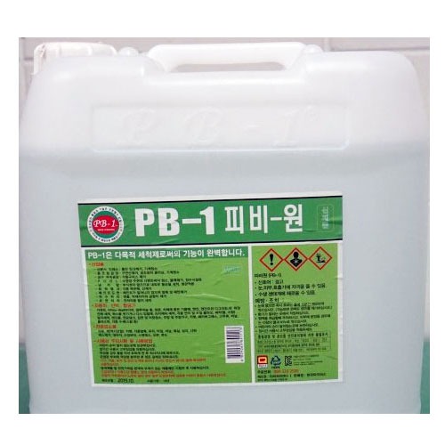 HG [H3510]다목적세척제(PB-1/18.75리터)피비원 업소용살균제 업소세척 PB1 강력세척제 청소세제
