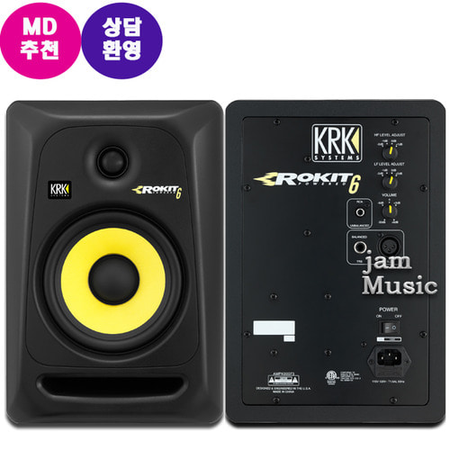 Krk rokit 6 ペア スピーカー KRK(ケーアールケー) V6S4（1ペア
