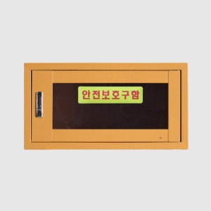 화학 안전 구호 용품 소방 보관함 비상 보호구 철제 스틸 JI-28N