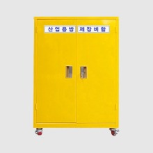 화학 안전 구호 용품 소방 보관함 비상 보호구 철제 서스 스테인 레스 KIT-120