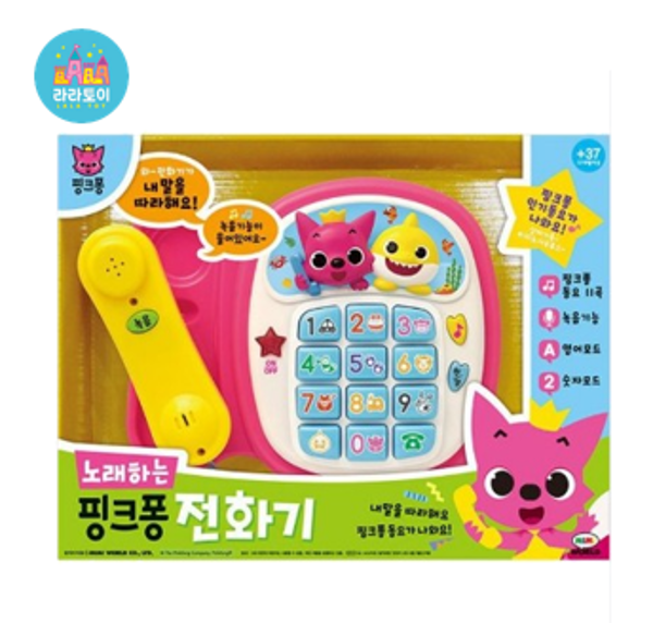 미미월드 노래하는 핑크퐁 전화기 유아 소꿉 역할놀이 장난감 어린이날 생일선물