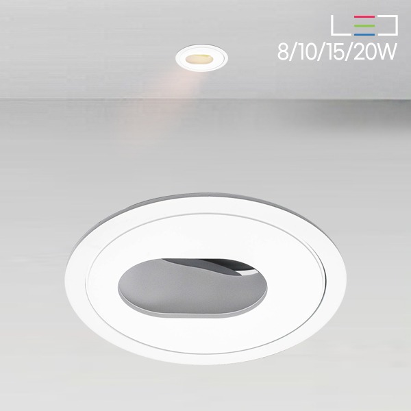 [LED 8~20W] 폼비스 월워셔 직다운 매입 대 - 타공:100mm