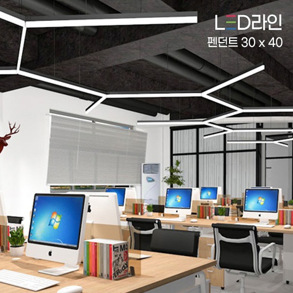 LED 3면 발광 라인조명 (펜던트) 30 X 40 (10cm단위주문)