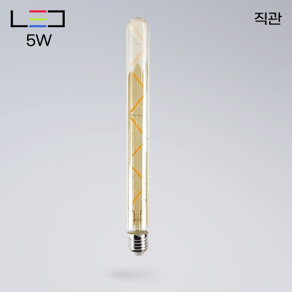 [LED5W] 롱LED 에디슨 직관 T30 5W[E26]