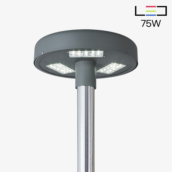 [LED 75W] 몬드 3560-1등 하향 가로등