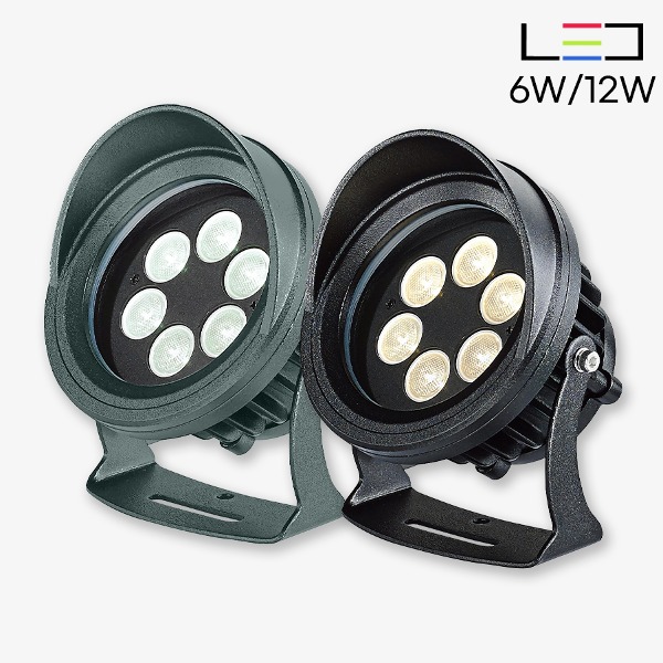 [LED 6W/12W] 캐로츠D3 투광등(IP65)