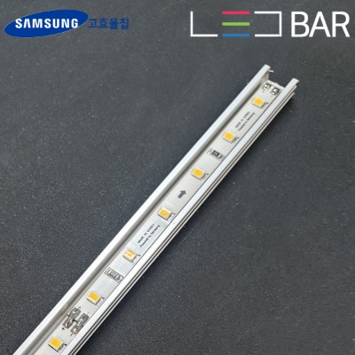 LED BAR 조명(최소 1000mm이상주문가능)