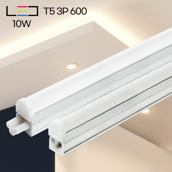 [LED10W] 롱LED 3P T5 600 10W (570mm)