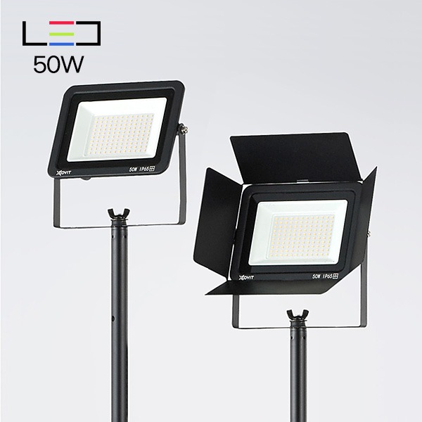 [LED50W] 미티어 1등 스탠드 투광기