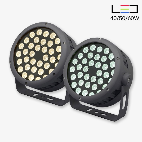 [LED 40W/50W/60W] 캐로츠F2 투광등(IP65)