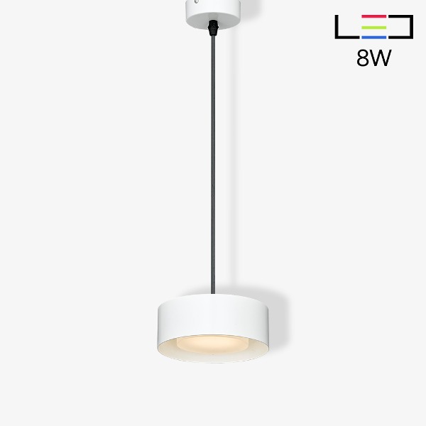 [LED 8W]아크라 1등 펜던트