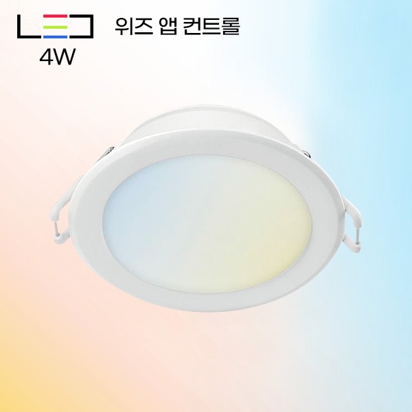 [LED4W ] 제논 스마트 3인치 다운라이트 (타공75~80mm)