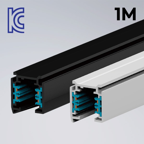 [KC] 4트랙 레일 1M