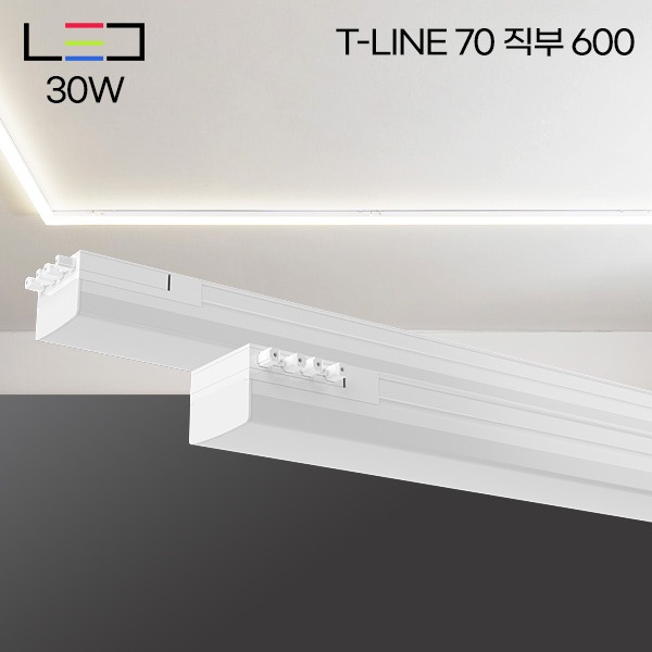 [LED30W] T-LINE 70 직부등 600mm