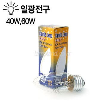 일광 촛대구 40W,60W 26B