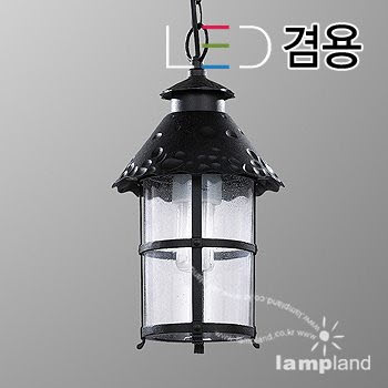 4015 단조무늬 캐빈 1등 펜던트(LED 겸용)