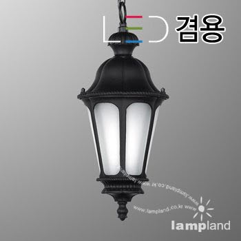 4955 투구 1등 펜던트(소)(LED 겸용)