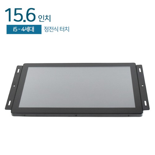 HDL-T156PC-B-4CP 15.6 인치 일체형PC 정전식터치 / i5-4310u(4세대) / 8G / 120G