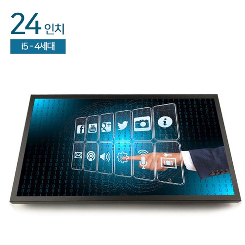 HDL-T240PC-BT(M)V6-1 24인치 일체형PC / 압력식터치 / i5-4310U / 8G / 120G / 시리얼2