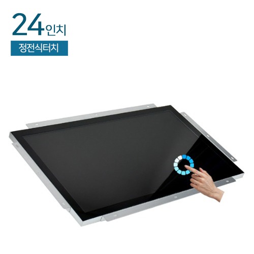 HDL-T240RH-OF-PCT 24인치 / 정전식 터치모니터 / 오픈프레임 / FHD / HDMI+RGB