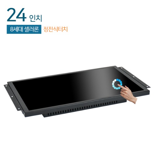 HDL-T240PC-J8P 24인치 일체형PC 정전식터치 / J4125(8세대 cel) / 8G 120G