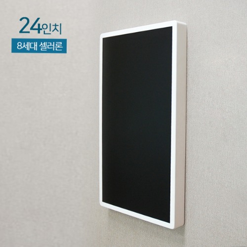 HDL-240PC-J8-RWM 24인치 일체형PC / 벽걸이형 화이트 / 8G / 120G