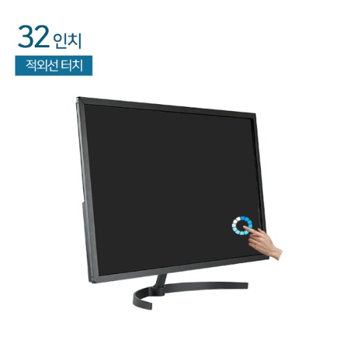 HDL-T320QHD-LED-IR 32인치 적외선 터치모니터 / QHD / DP+HDMI / LED