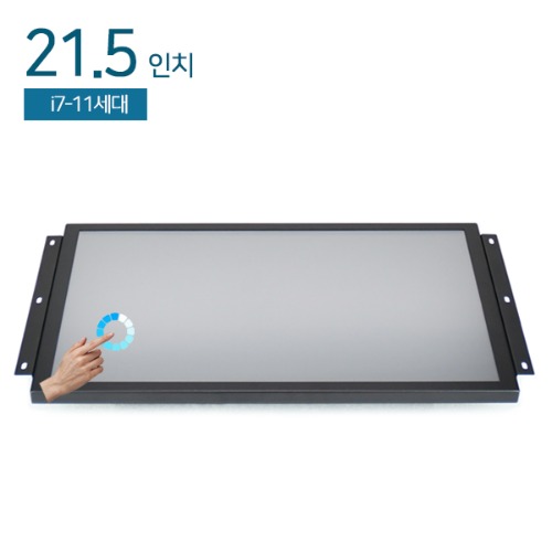 HDL-T215PC-11C-7 21.5인치 일체형PC / 인텔 i7-11세대 CPU / 압력식터치 / 8G