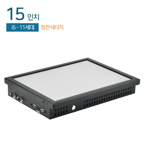 HDL-T150PC-11CP 15인치 일체형PC / 인텔 i5-11세대 CPU / 8G / 정전식터치