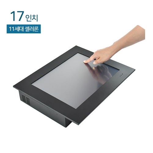 HDL-T170PC-V5-J10 17인치 일체형PC / 압력식터치 / 11세대 셀러론