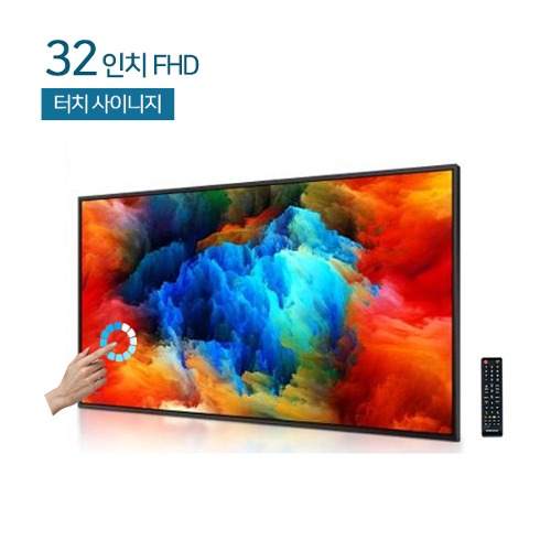 [삼성전자] HDL-T320-OV-IR-E2 32인치 사이니지 적외선 터치모니터