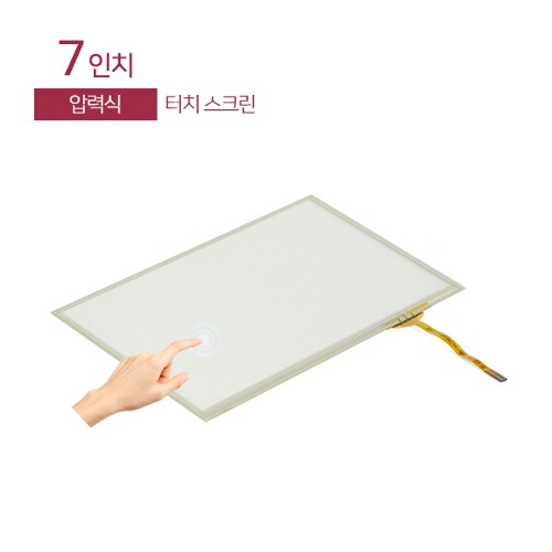 7인치 압력식 터치스크린 / 4선 16:9 / Touch Screen / USB or 시리얼케이블 / LCD장착용