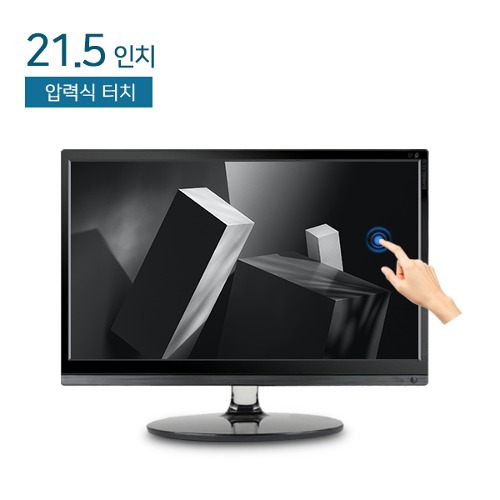 HDL-T215H2-LED 21.5인치 압력식 터치모니터 / 1920x1080 FHD 터치스크린