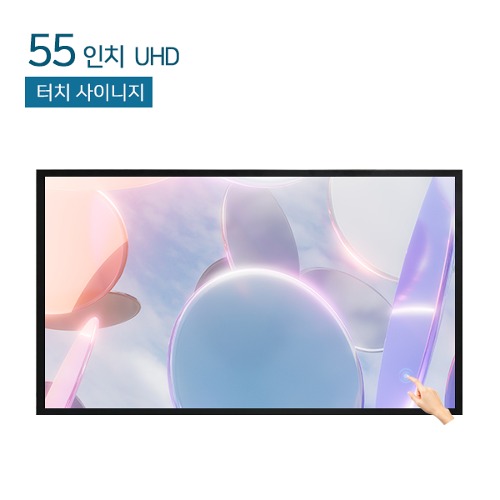 [삼성전자] HDL-T550-OV-P-U 55인치 사이니지 정전식 터치모니터 / UHD / 밝기 500nit / 20point 멀티터치 / 리모컨