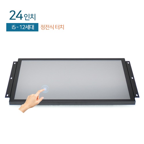 HDL-T240PC-12CP 24인치 / 일체형 패널PC / 정전식터치 / CPU i5-12세대 / FHD / 8G / 120G / 시리얼x2