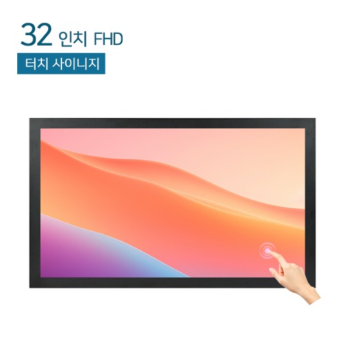 [삼성전자] HDL-T320-OV-P-F 32인치 사이니지 정전식 터치모니터 / FHD / 밝기 400nit / 20point 멀티터치 / 리모컨