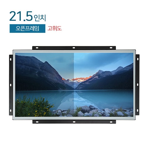 HDL-215-OF-HB3 21.5인치 / 고휘도 / 오픈프레임 / FHD / 1,500cd/m²